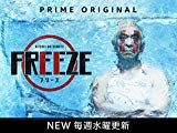 HITOSHI MATSUMOTO Presents FREEZE