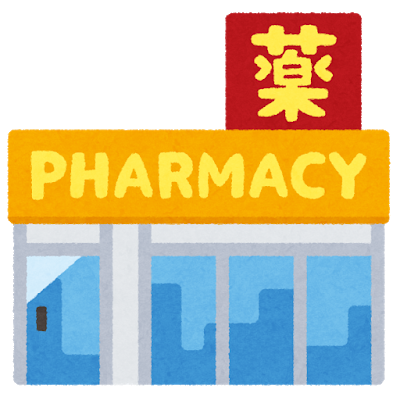 building_medical_pharmacy
