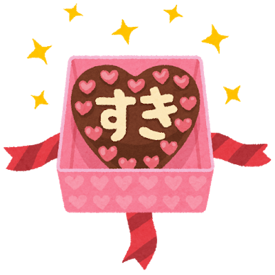 valentine_honmei_chocolate_box