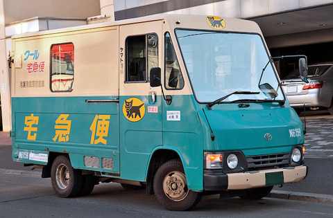 Toyota_Quick_Delivery_200_003