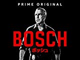 BOSCH/ボッシュ シーズン１ (字幕版)