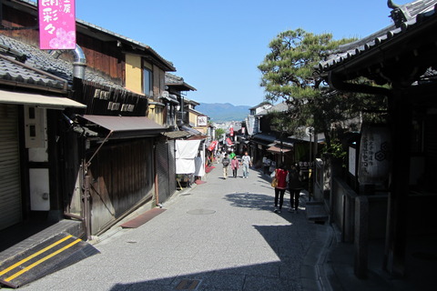 Kiyomizuzaka-kyoto