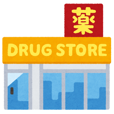 building_medical_drug_store