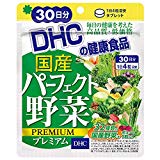 DHC 国産パーフェクト野菜 プレミアム 30日分