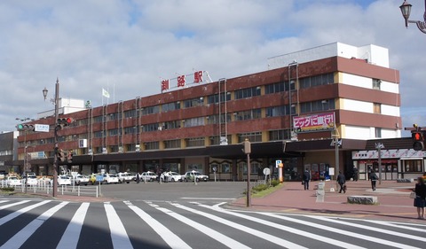 JR_Nemuro-Main-Line_Kushiro_Station_building