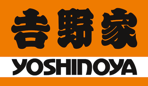 Yoshinoya-Logo.svg_