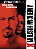 アメリカン・ヒストリーX (字幕版)