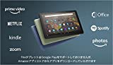 【NEWモデル】Fire HD 10 タブレット 10.1インチHDディスプレイ 32GB ブラック