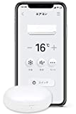 etife スマートリモコン Alexa Google Home Siri 対応 wifi 温度 赤外線 (White)