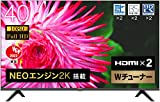 ハイセンス 40V型 フルハイビジョン 液晶テレビ 40A35G ダブルチューナー 外付けHDD裏番組録画対応 VAパネル 2021年モデル 3年保証