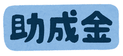 text_joseikin