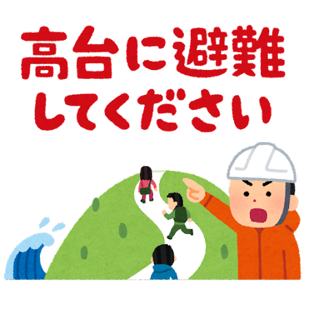 saigai_takadai_hinan_text