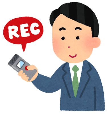 voice_recorder