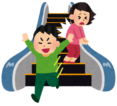 escalator_kiken