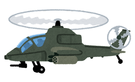 war_gunyou_helicopter