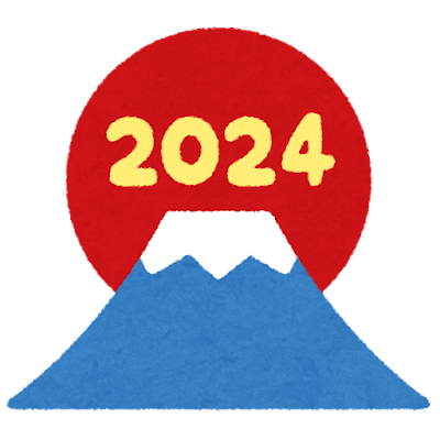 syougatsu_hatsuhinode_2024
