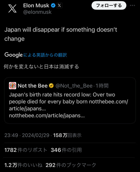 no title