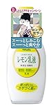 明色化粧品 明色シリーズ レモン乳液 158ｍL (日本製)