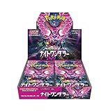 ポケモンカードゲーム スカーレット&バイオレット 強化拡張パック ナイトワンダラー BOX