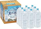 【Amazon.co.jp限定】 Restock サントリー 天然水 ラベルレス 2L ×9本