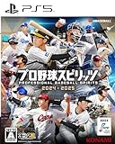 プロ野球スピリッツ2024-2025 【メーカー特典あり】 <初回生産版限定特典>▼プロスピIPアイテム選択権(プロスピ2024コース or プロスピAコースどちらかを選択)▼海外移籍選手「大谷翔平」使用権 DLC 同梱 ▼『大谷翔平選手×プロスピ2024』パッケージスリーブ 付き