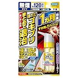 ゴキブリワンプッシュプロ120回分 ゴキブリ駆除 すき間にワンプッシュするだけ トコジラミ フマキラー