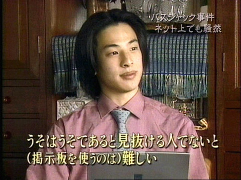 嘘を嘘と