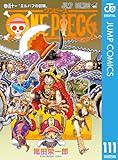 ONE PIECE モノクロ版 111 (ジャンプコミックスDIGITAL)