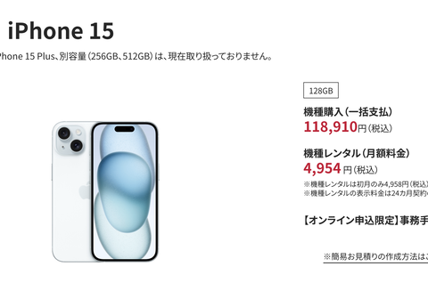 s 31