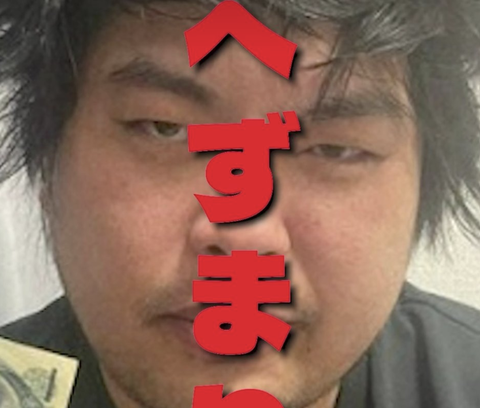s 8