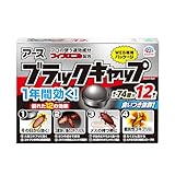 ブラックキャップ 12個入 ゴキブリ駆除剤 毒餌剤 置き型 室内 駆除 忌避 ゴキブリ対策 防除用医薬部外品 Amazon.co.jp限定