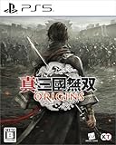 【PS5】真・三國無双 ORIGINS