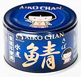 伊藤食品 あいこちゃん青の鯖水煮 食塩不使用 150g×6個