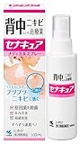 【第2類医薬品】セナキュア 100mL